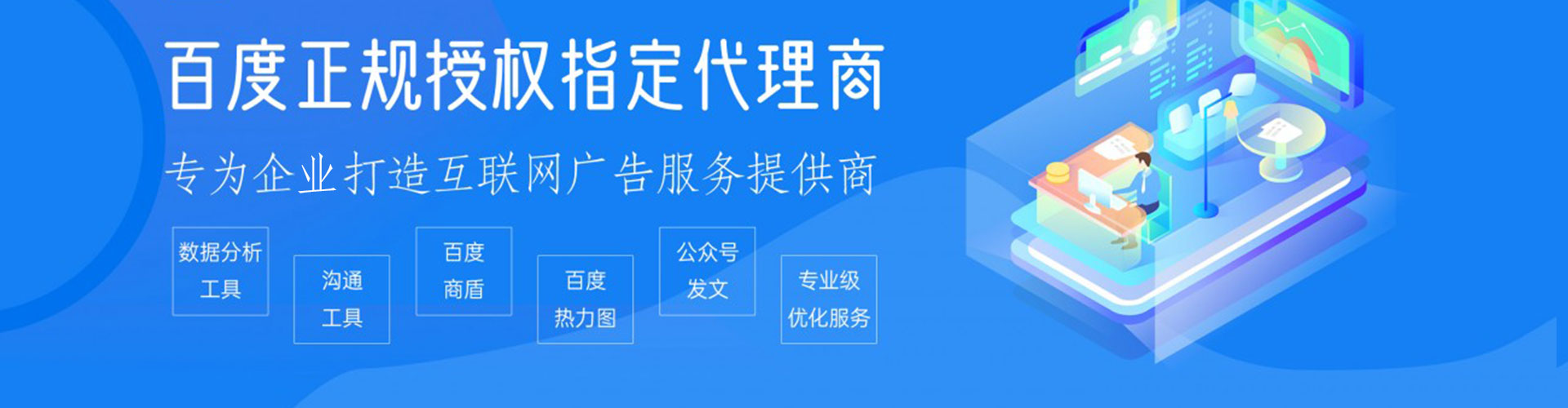 郸城百度包年竞价