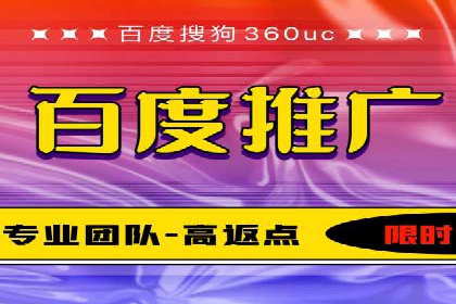 百度搜索推广案例集锦：揭秘高效营销策略